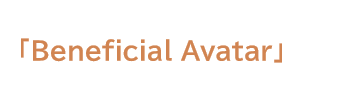 Learn more about Beneficial Avatar (AI Shinan) for 24/7 digital clone services