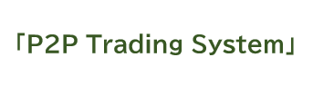 P2P Trading System realizing the DAO concept without intermediaries