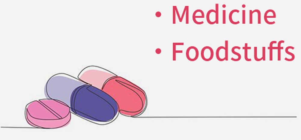 医薬・食品 